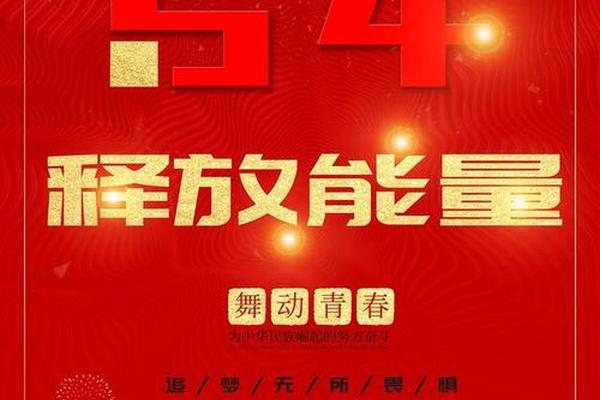 汇聚青春力量 共创美好未来 中国为国际青年体育事业发展作出新贡献 汇聚青春力量 共创美好未来 中国为国际青年体育事业发展作出新贡献