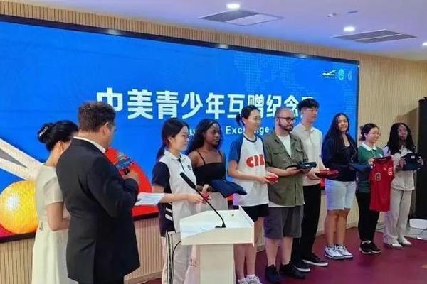 上海举办纪念中美乒乓外交活动 中美青少年用小球转动大爱 上海举办纪念中美乒乓外交活动 中美青少年用小球转动大爱