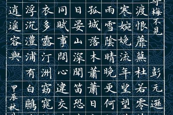 长亭酒尽暮云平 孤帆远影入江声谨以此文 送别阿瑙托维奇 梅阿查 长亭酒尽暮云平 孤帆远影入江声谨以此文 送别阿瑙托维奇 梅阿查