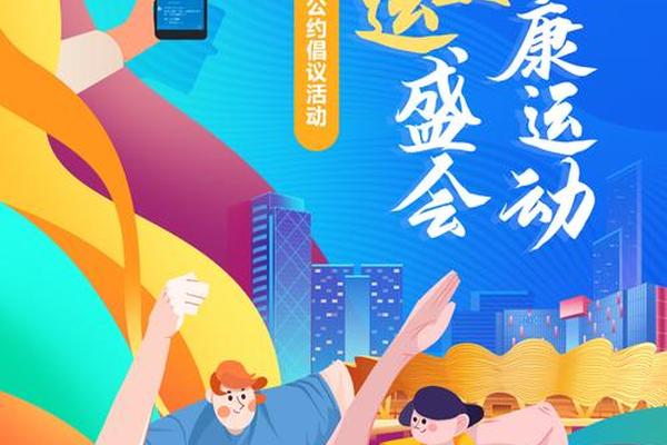 每个网民都在成为体育故事的缔造者 每个网民都在成为体育故事的缔造者
