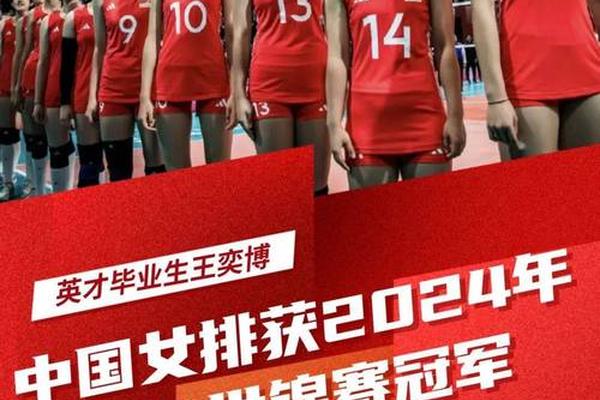 千万票房见证青春女排重启 体育赛事 排球 奥运冠军 千万票房见证青春女排重启 体育赛事 排球 奥运冠军