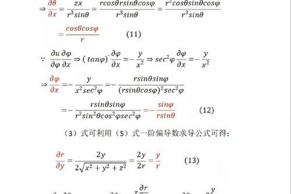 给了球的方程如何球的圆心坐标和半径？比方说 X^+Y^2+Z^2=2RZ