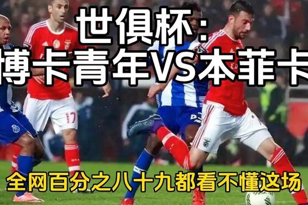 A费vs博卡青年数据 89 传球成功率 地面对抗赢下5次 A费vs博卡青年数据 89 传球成功率 地面对抗赢下5次