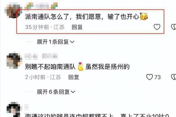 再降薪就没人踢了 前国脚暴怒发声 国足已经降到日韩的三分之一 足协 再降薪就没人踢了 前国脚暴怒发声 国足已经降到日韩的三分之一 足协