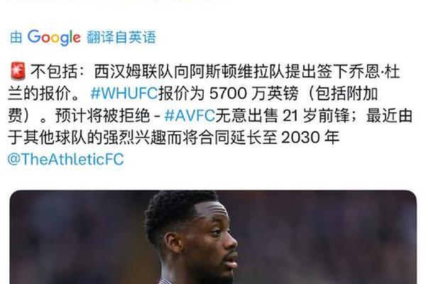 哥伦比亚传奇批评杜兰 他该从云端下来了 需要认清现实专注足球 里拉 哥伦比亚传奇批评杜兰 他该从云端下来了 需要认清现实专注足球 里拉