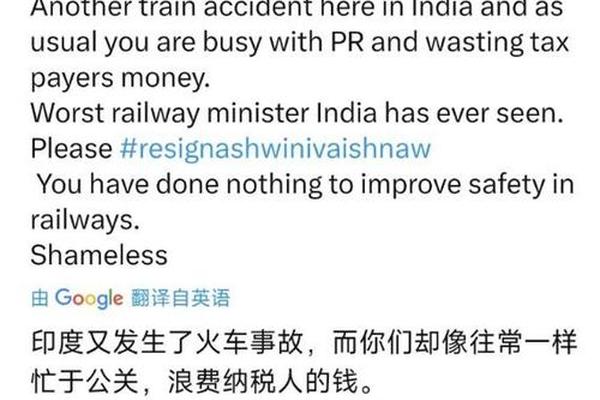 印媒 印度航空公司旧金山至孟买航班发动机出现故障 乘客在经停期间被要求下机 客机