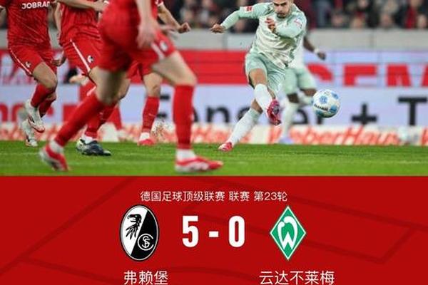 斯帕伊奇 球队在防守端渐入佳境 明天我们希望拿到三分 国安