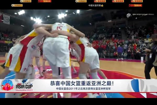 101比55大胜46分 中国女篮首秀杀疯了 冲击亚洲冠军指日可待奥运会 亚洲杯 101比55大胜46分 中国女篮首秀杀疯了 冲击亚洲冠军指日可待奥运会 亚洲杯
