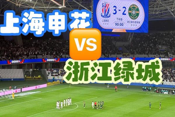 官方 浙江队因晚入场导致下半场开球时间延误 被罚款2万元 绿城队 官方 浙江队因晚入场导致下半场开球时间延误 被罚款2万元 绿城队