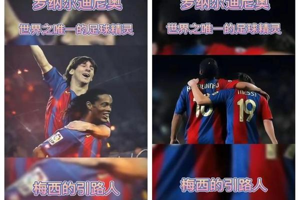 3张红牌 4粒进球 一场2比2造就世俱杯火爆一战 梅西队友破纪录 3张红牌 4粒进球 一场2比2造就世俱杯火爆一战 梅西队友破纪录