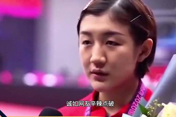 陈梦 如有机会参加下届奥运不会退役 400亿买单打的传言很可笑 乒乓球 陈梦 如有机会参加下届奥运不会退役 400亿买单打的传言很可笑 乒乓球
