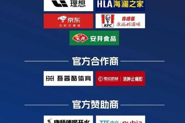伊利成为2025江苏城市足球联赛赞助商 将推出联名产品及球迷活动 苏超 超级联赛