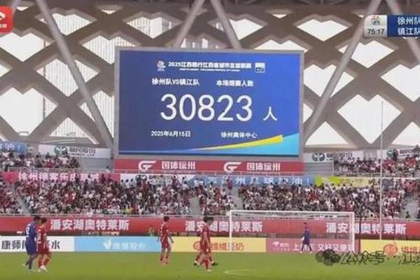苏超定律 Top5 最难打破的竟然是 常州 苏超定律 Top5 最难打破的竟然是 常州