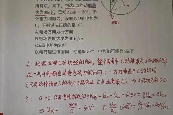 一个中性实心金属球外放一个点电荷,求其电势,为何用场强定义算不出正解？