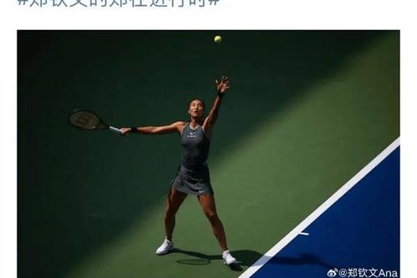 头两号种子会师决赛 郑钦文成也换鞋败也换鞋 阿卡首战新郎官 草地赛 头两号种子会师决赛 郑钦文成也换鞋败也换鞋 阿卡首战新郎官 草地赛