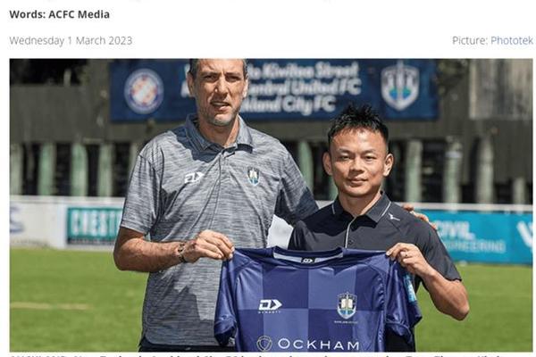 周通 妻子鼓励我换个生活状态 签约奥克兰城一顿咖啡就成了 拜仁 周通 妻子鼓励我换个生活状态 签约奥克兰城一顿咖啡就成了 拜仁