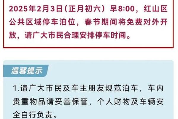 周末体育比赛和郊游赏秋活动将影响多地交通,北京交管部门提醒 周末体育比赛和郊游赏秋活动将影响多地交通,北京交管部门提醒