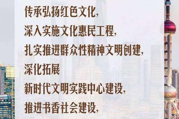 【文脉华章】习言道｜弘扬中华体育精神