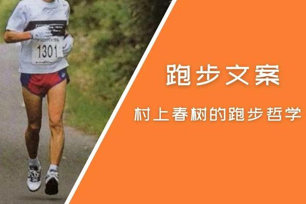 这不只是PB 是我想要活成的样子 跑步 长跑 这不只是PB 是我想要活成的样子 跑步 长跑