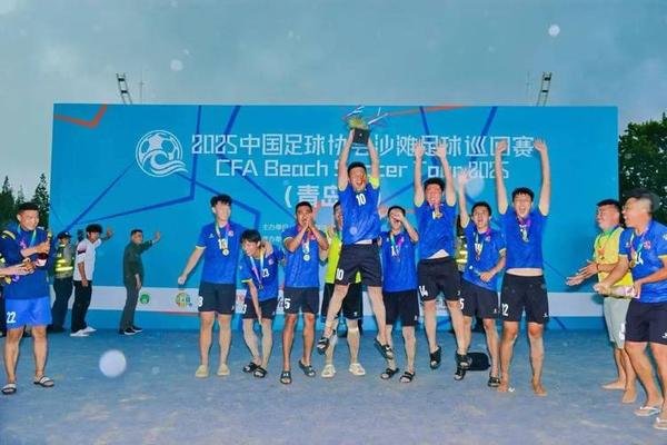 乌海队获2025沙足巡回赛青岛站冠军