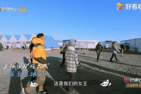 小小的追球第1期：黄子韬周冬雨尹正极地射击挑战 王彦霖被滞留惨遭天鹅欺负