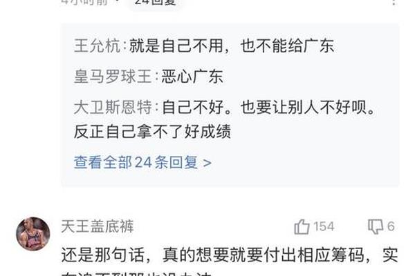 孰不可忍 北控果断不再续约 球迷热议 北京队 孰不可忍 北控果断不再续约 球迷热议 北京队