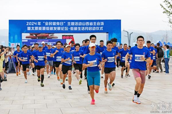 沿着“全民健身路”,跑向健康幸福 沿着“全民健身路”,跑向健康幸福