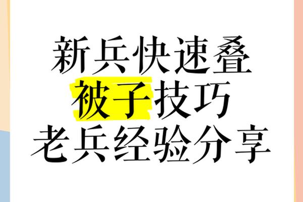 面对"老兵经验",军体教员的"说服力"在哪? 面对"老兵经验",军体教员的"说服力"在哪?