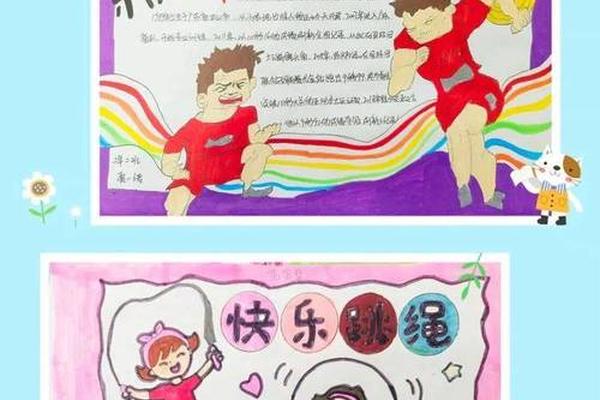 各地中小学改进体育教育 让年轻一代在运动中强意志、健身心