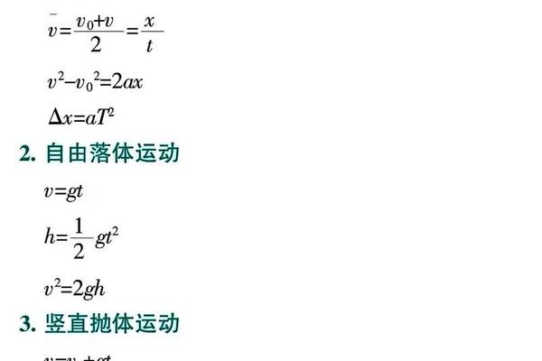 加速运动,匀速运动,减速运动的区别