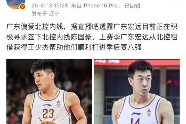 广东队为冲冠蓄力 朱芳雨与北控队协商 想要交易得到陈国豪 杜锋 广东队为冲冠蓄力 朱芳雨与北控队协商 想要交易得到陈国豪 杜锋