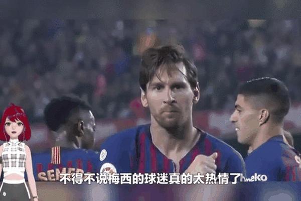 2比0 2万球迷昏昏欲睡 梅西无可奈何的球队轰然倒下 恩佐嗨翻天 2比0 2万球迷昏昏欲睡 梅西无可奈何的球队轰然倒下 恩佐嗨翻天