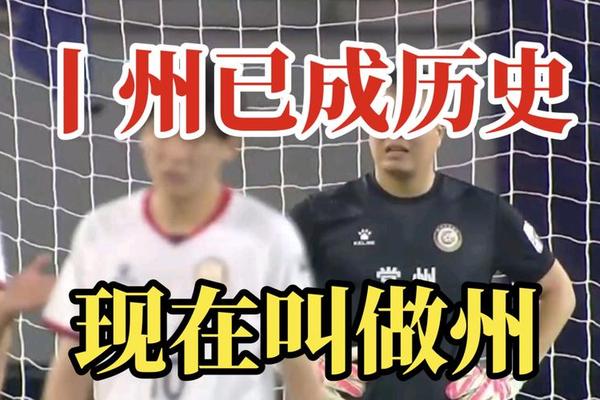 无锡2比0常州丨州变丨川 超2万人观看 苏超 笔画保卫战 无锡2比0常州丨州变丨川 超2万人观看 苏超 笔画保卫战