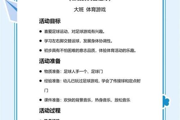 朱鹏宇 没想过放弃学习 学习和足球两条路一起走能有更多乐趣 快乐 朱鹏宇 没想过放弃学习 学习和足球两条路一起走能有更多乐趣 快乐