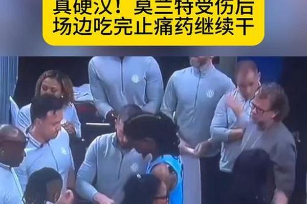 真硬汉啊 新疆外援黑根斯疑似肩膀脱臼 场边临时接上再次登场 