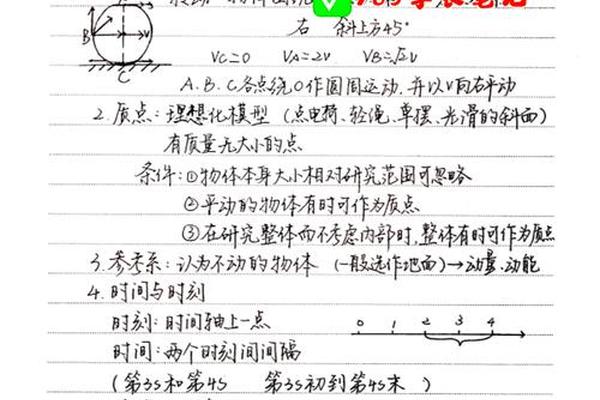 匀速运动的定义我问的是＂匀速运动＂不是＂匀速直线运动＂请回答