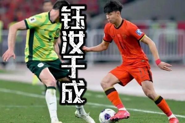 韩国球迷嘲讽王钰栋庆祝 以为中国队拿世界杯了 一个点球兴奋啥 国足客场 韩国球迷嘲讽王钰栋庆祝 以为中国队拿世界杯了 一个点球兴奋啥 国足客场