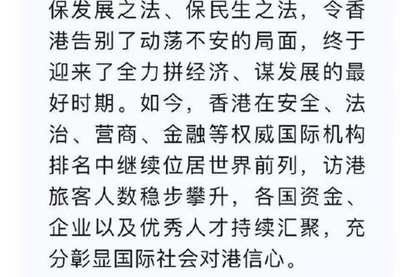 媒体人 部分中国香港俱乐部对广州联参加港超持反对意见 