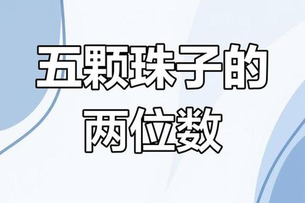 一个口袋有5个同样大小的球,编号为1、2、3、4、5,从中同时取出3个,以ξ表示取出球编号的最小号码,求:(1)ξ的分布列.(2)取出球编号最小的号码小于等于2的概率. 一个口袋有5个同样大小的球,编号为1、2、3、4、5,从中同时取出3个,以ξ表示取出球编号的最小号码,求:(1)ξ的分布列.(2)取出球编号最小的号码小于等于2的概率.