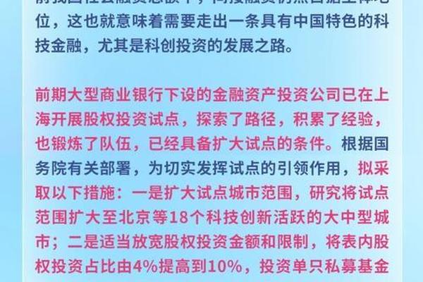 四部门联合发文 推动金融支持体育产业高质量发展 四部门联合发文 推动金融支持体育产业高质量发展