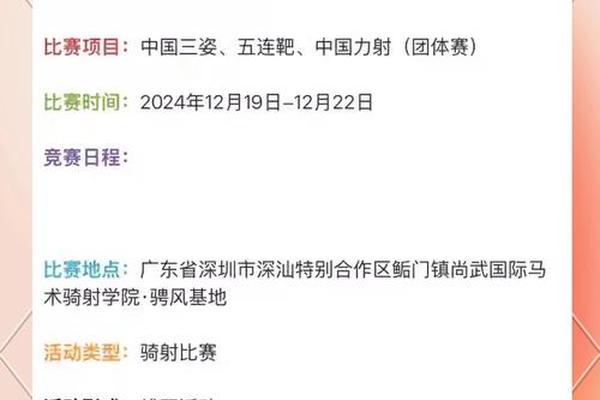 提升观赛体验 拉动体育消费(建设体育强国) 提升观赛体验 拉动体育消费(建设体育强国)