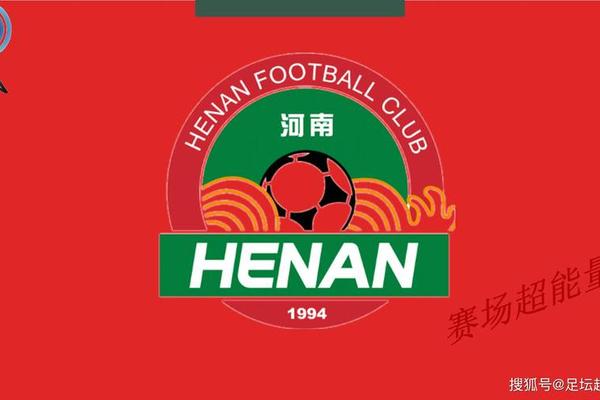 中超第6轮补赛 河南 上海海港 前瞻 中超第6轮补赛 河南 上海海港 前瞻