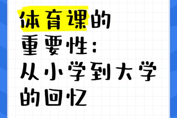 体育,“有文化”很重要(点到) 体育,“有文化”很重要(点到)