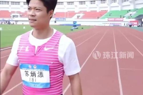 苏炳添之后广东速度 后浪澎湃 奥运会 全运会 苏炳添之后广东速度 后浪澎湃 奥运会 全运会