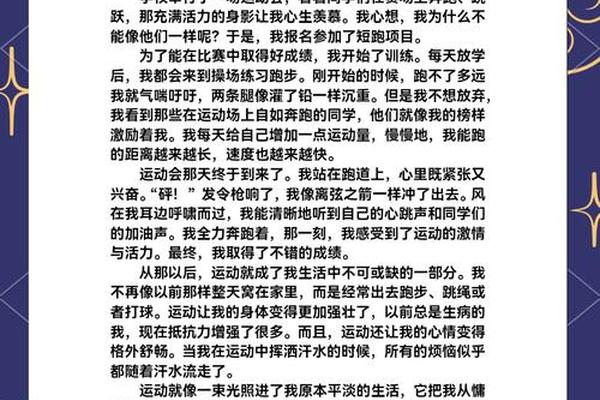 哪些体育运动是来源于生活,哪些体育运动是来源于战争的.