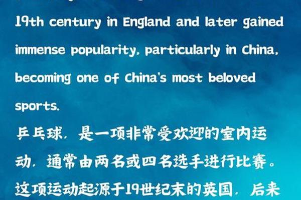体育用英语怎么写呢 体育用英语怎么写呢
