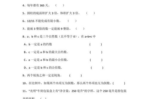 小学三年级数学题,紧急求救!有7个球,其中一个是次品,只知道它比正品球轻,你用天平最多称两次就能找出次品球吗？如能找出,请写出称法!请写详细一点!不甚感激!