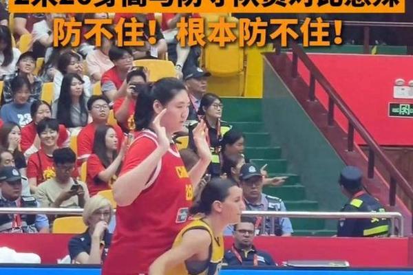 11分钟暴砍18分7板 2米26张子宇成年队炸裂首秀 对手表情很无助 姚明 11分钟暴砍18分7板 2米26张子宇成年队炸裂首秀 对手表情很无助 姚明