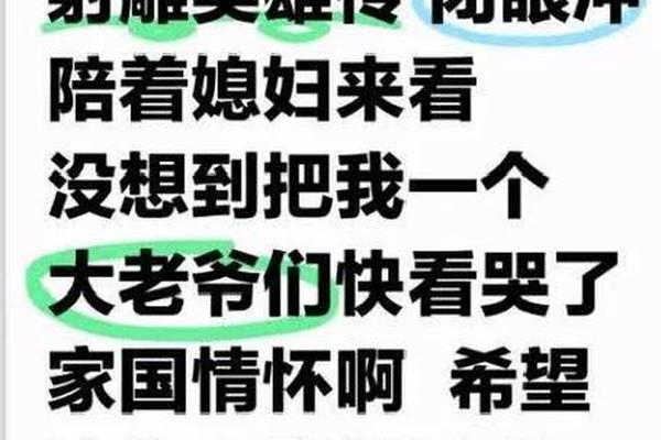 8万人面前 55岁匪帅跪地呐喊 0比4耻辱 全场1射正 8万人面前 55岁匪帅跪地呐喊 0比4耻辱 全场1射正