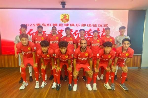 青岛红狮官号主播直播攻击陕西政府和球迷 俱乐部对其停职 足球盛宴 青岛红狮官号主播直播攻击陕西政府和球迷 俱乐部对其停职 足球盛宴